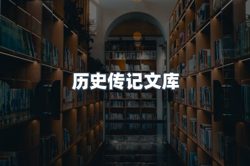 EPUB电子书